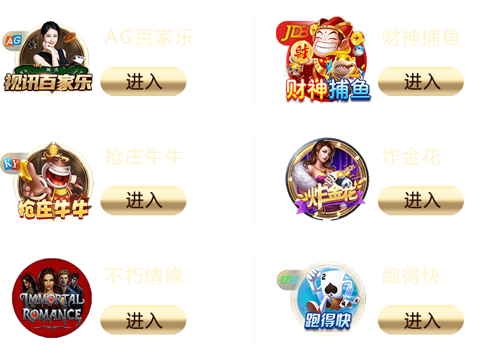 游戏展示图